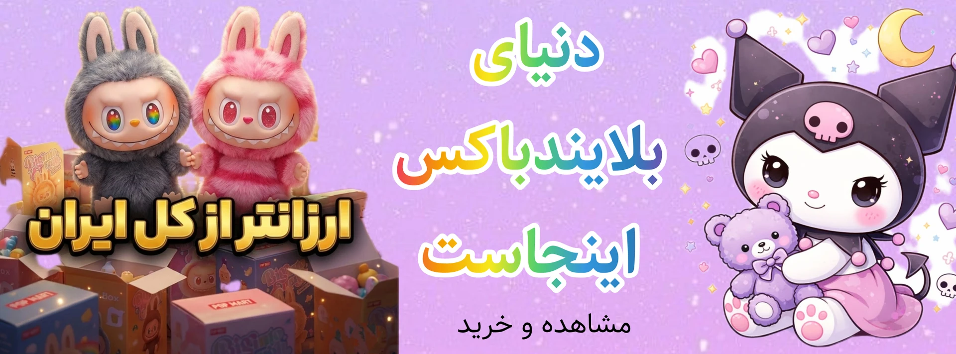 استوری